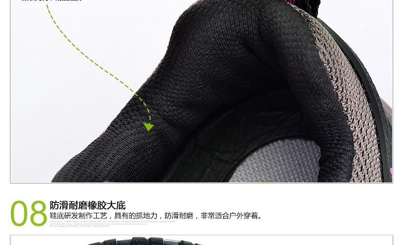 户外徒步鞋选购指南 防滑耐磨与防水性能全解析