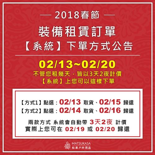 松果户外 一站式露营与户外探险装备指南
